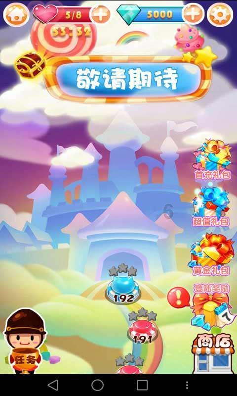 暗黑血统2