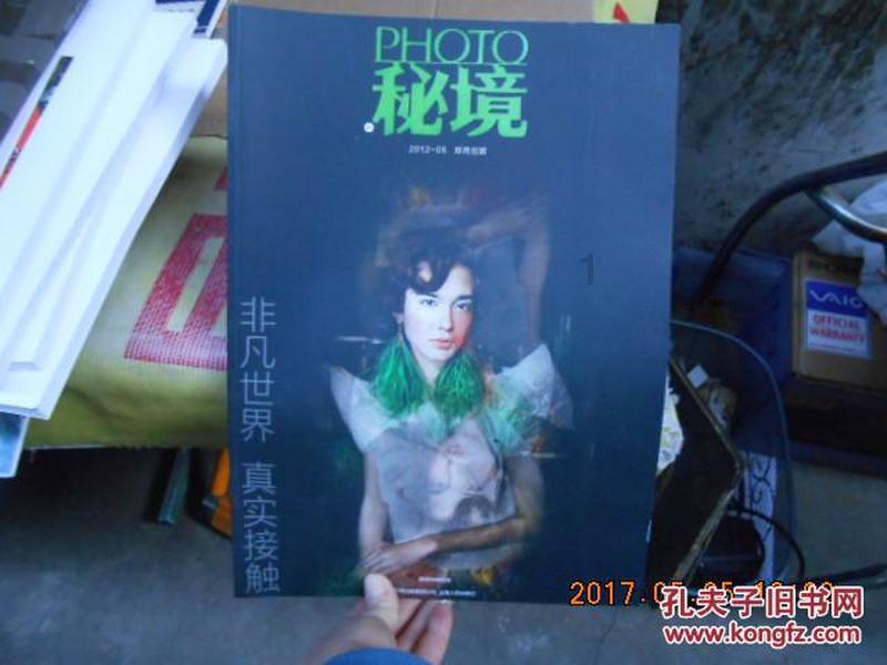 小魔女学园