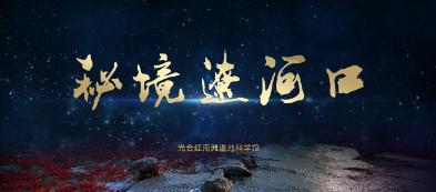汽车华容道选关版