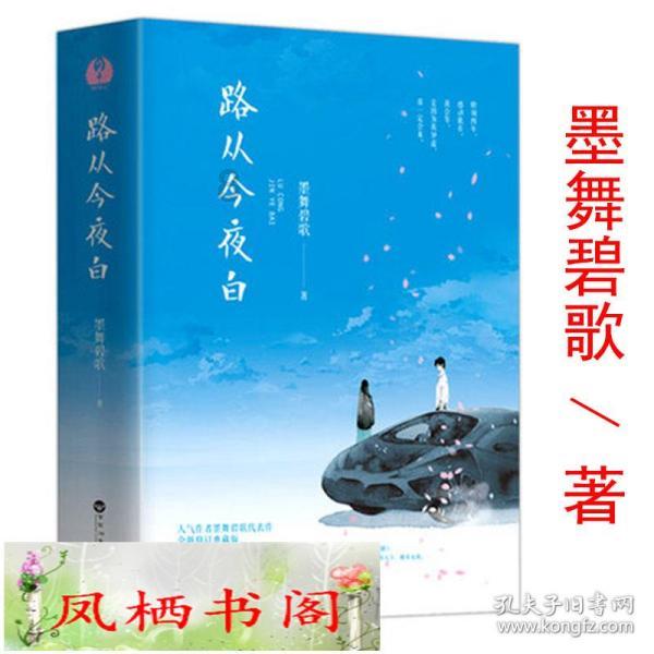 生化危机：启示录