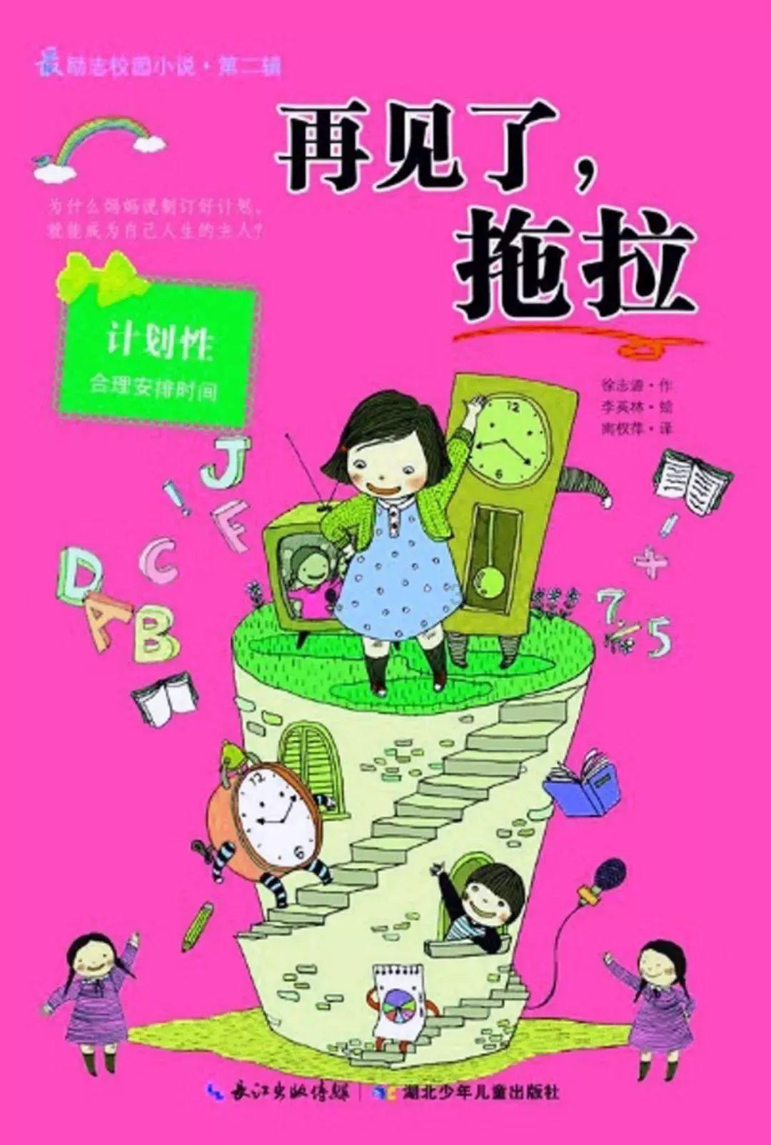 虽是诗人弃妇，凭什么变成大发国难财的精明女商人