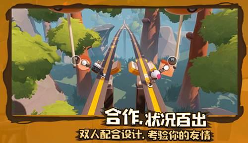 比萨挑战赛