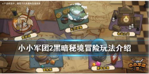 大腿两侧摩擦该用什么药？游戏画面