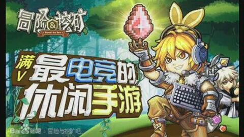 震颤及时制止多久能恢复正常？游戏画面