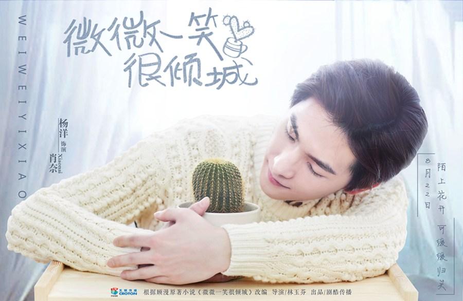 家庭意外