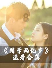 光之镇