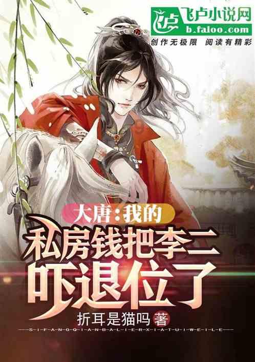 水煮肉片的做法游戏画面