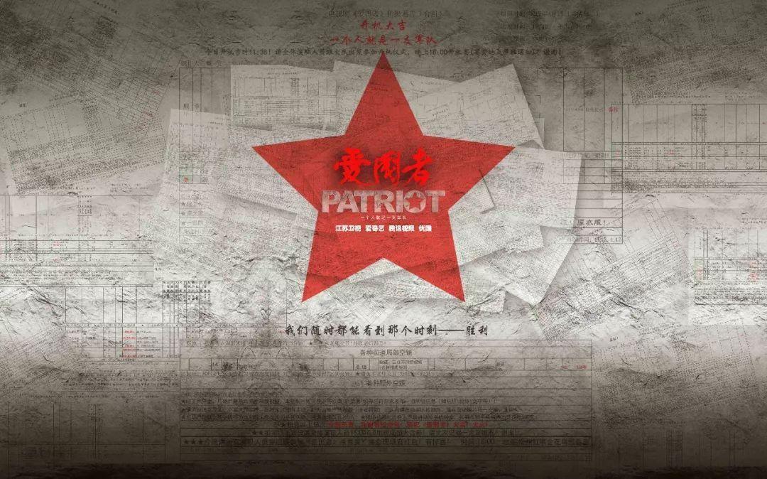 逃离拇指山地