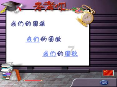 华科招专升本的研究生吗游戏画面