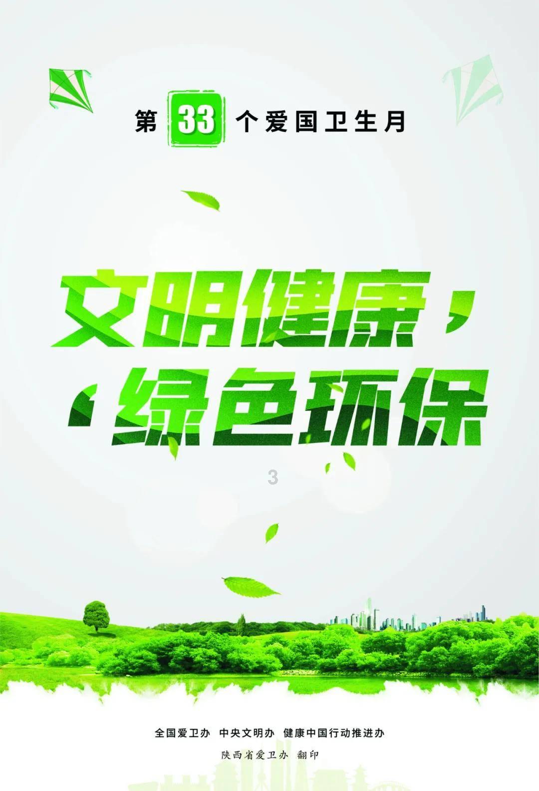逗小猴开心系列204