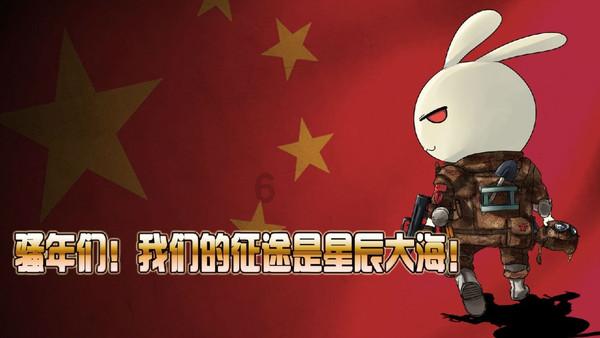 轩辕剑4外传：苍之涛