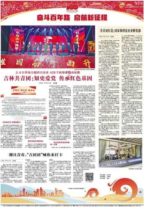 探索大人小时候做过最勇敢的事是什么?的知识星球,轻松学习、加入交流!