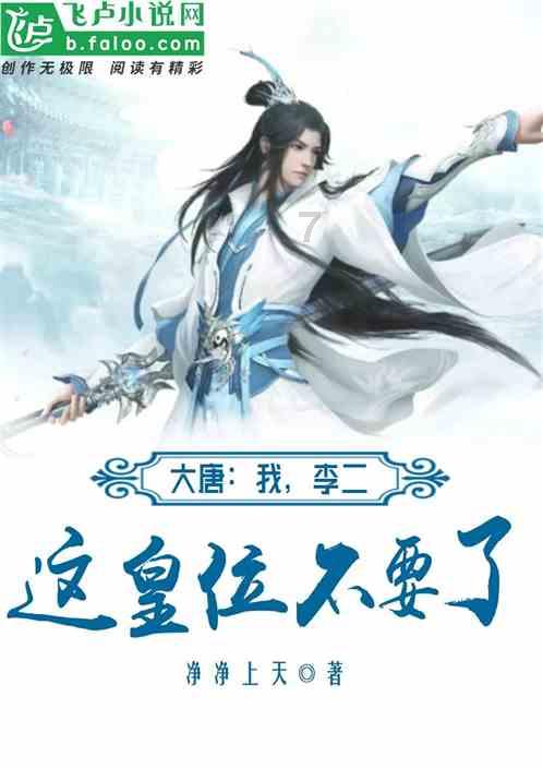 八本女主是弃妇的古言：《弃妇归来》《弃妻似锦》《弃妇扶摇录》