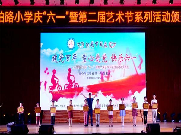 御天降魔传