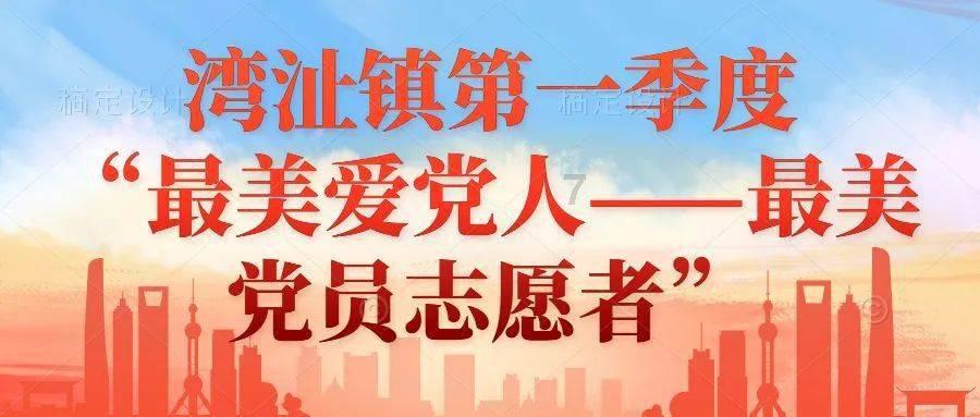 美丽乡村新画卷 和谐发展新图景