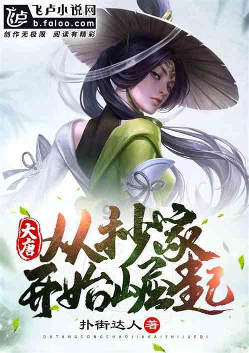 小魔仙的晚礼服