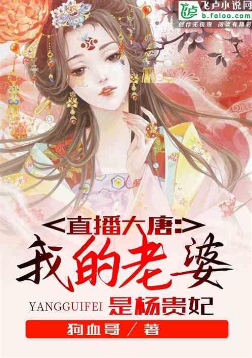 传统皇后救援