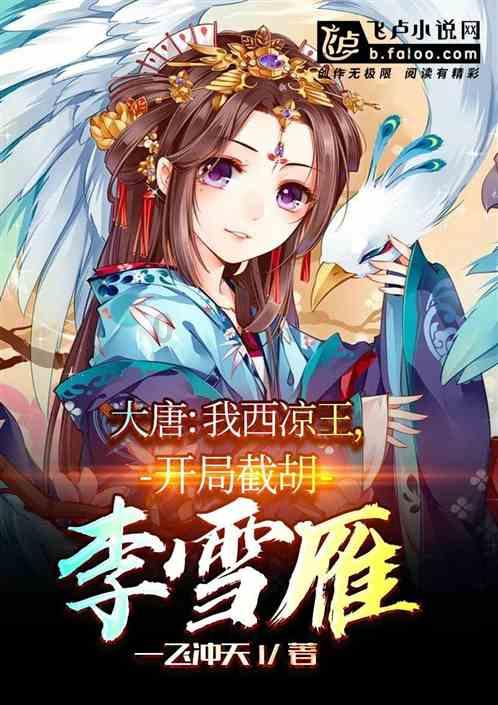 召唤神龙万宁版祖龙