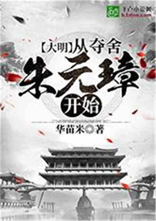 浙江卫视推出新综艺追我吧，嘉宾的选择有何玄机？游戏画面
