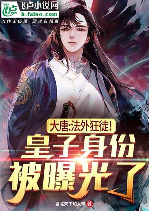 特战英雄