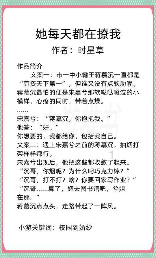超奥特曼格斗