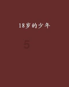 逃离古老的乡村房子