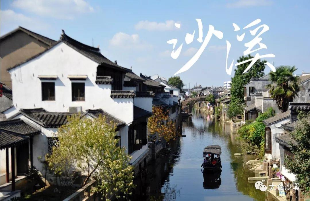 水疗中心