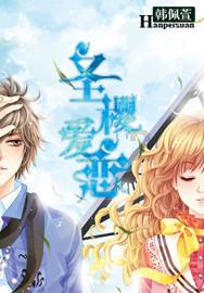 妖尾VS海贼王1.1