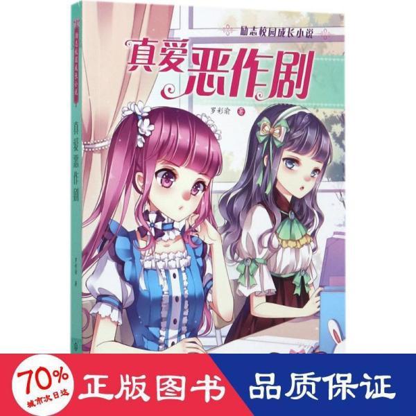 战地5